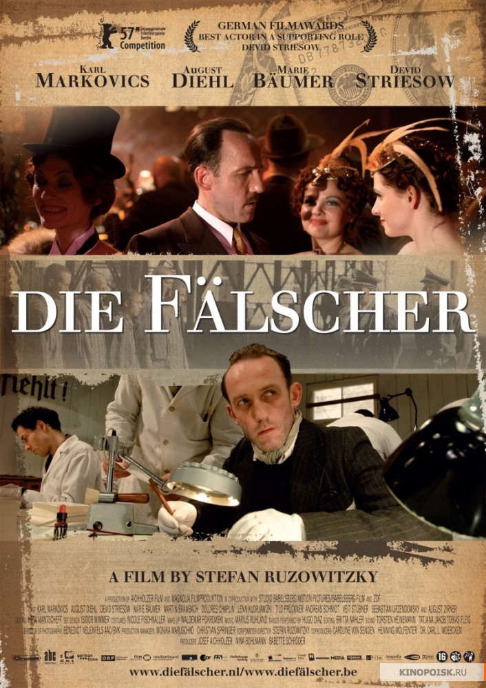 Poster zum Film „Fälscher“