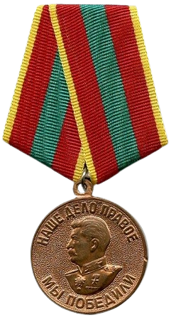 Medaille Für tapfere Arbeit im Großen Vaterländischen Krieg 1941-1945