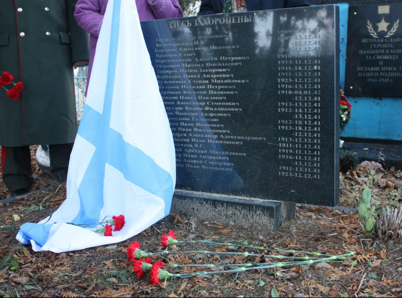 Мемориал павшим морпехам, д. Борис-Глеб Клинского р-на Московской обл.