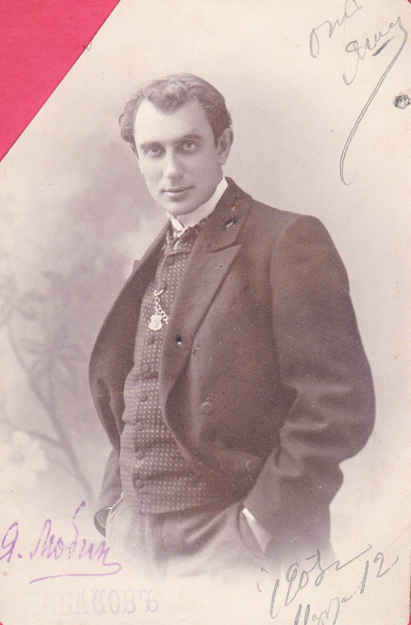 Актер Яков Маркович Любин-Либаков, 1903 г.