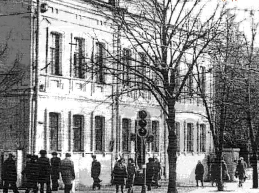 Харьковский театральный институт, ул. Сумская, 34 (снимок 1950-х гг.)